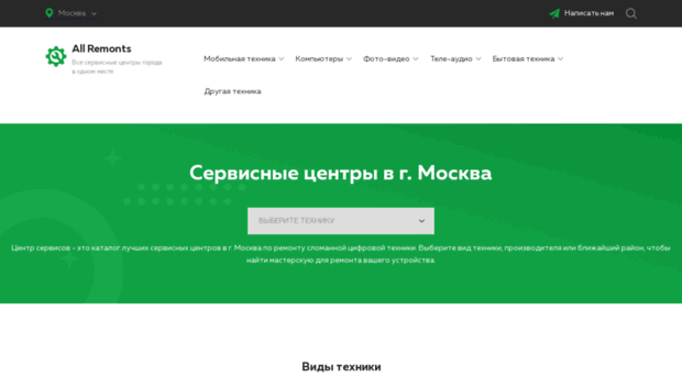 allremonts.ru