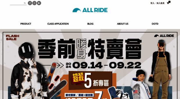 allride.com.tw