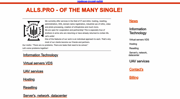 alls.pro