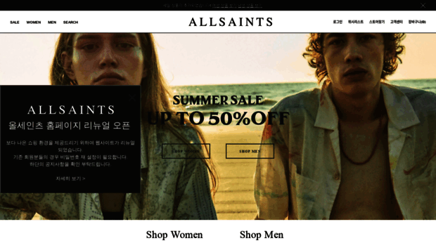 allsaints.co.kr