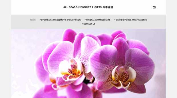 allseasonfloristsf.com