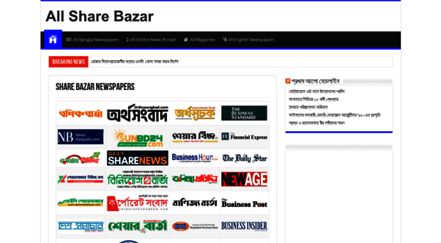 allsharebazar.com