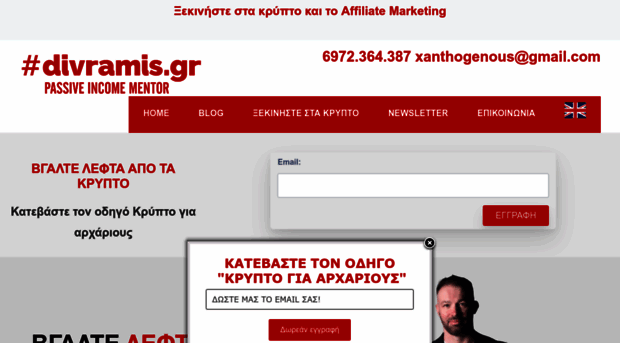 allsoft.gr