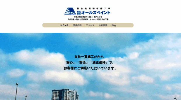 allsp.jp