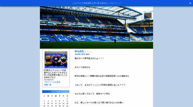 allsports.exblog.jp