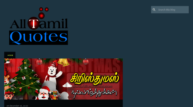 alltamilquotes.blogspot.com