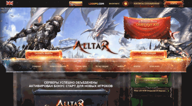 alltar.pw