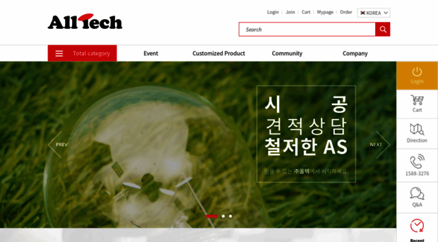 alltechen.hmandoo.co.kr