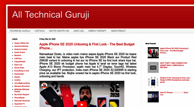 alltechnicalguruji.blogspot.in