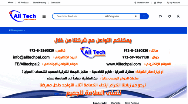 alltechpal.com