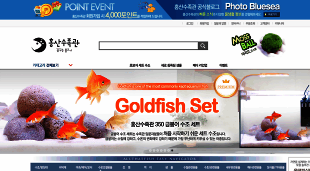 allthatfish.co.kr