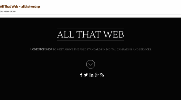 allthatweb.gr