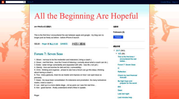 allthebeginningarehopeful.blogspot.com