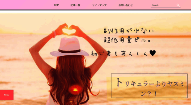 allthingsgirl.net