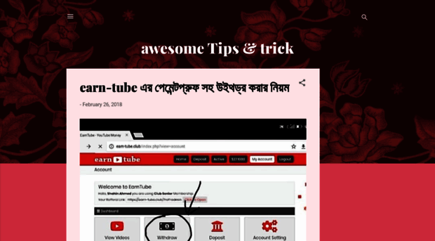 alltips-here.blogspot.com