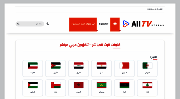 alltv.rf.gd
