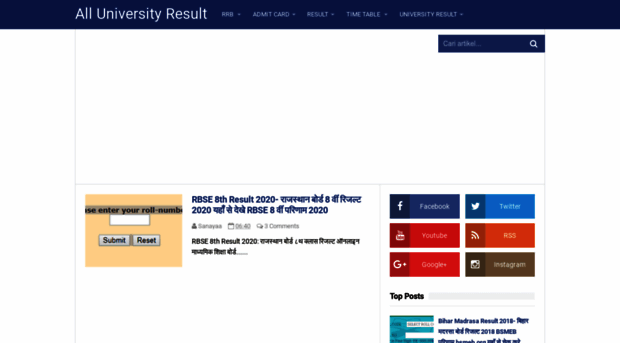 alluniversityresultsin.blogspot.com