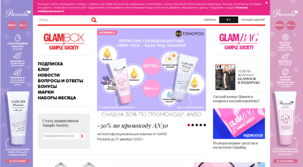 allurebox.ru