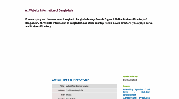 allwebinfobd.blogspot.com