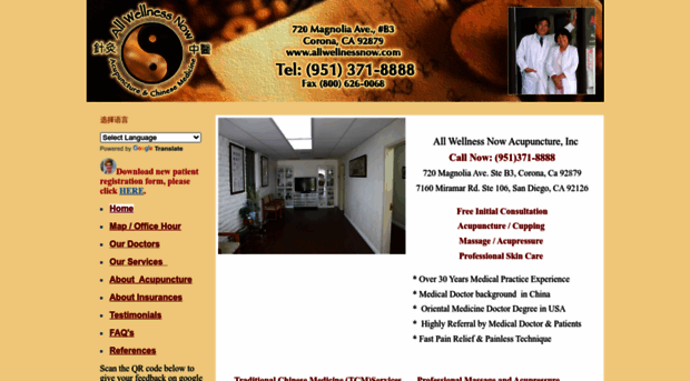 allwellnessnow.com