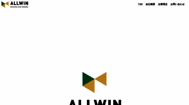 allwin-inc.jp