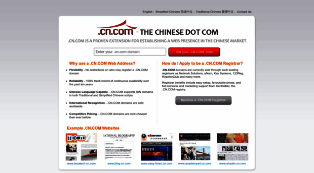 allyouneed.cn.com