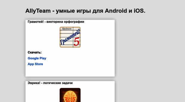 allyteam.ru