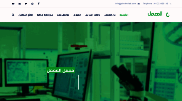 alm3mllab.com
