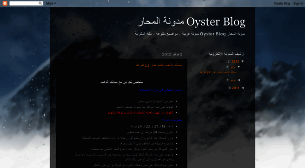 alm77ar.blogspot.com