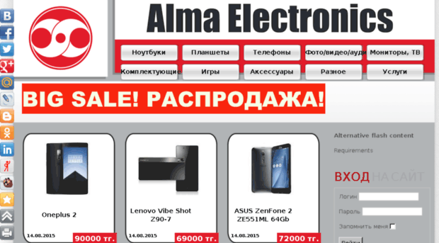 alma-electronics.net