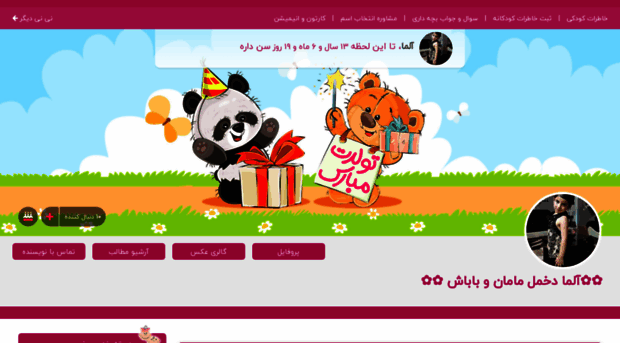 almaadli.niniweblog.com