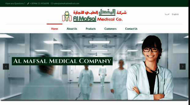 almafsalmedical.com