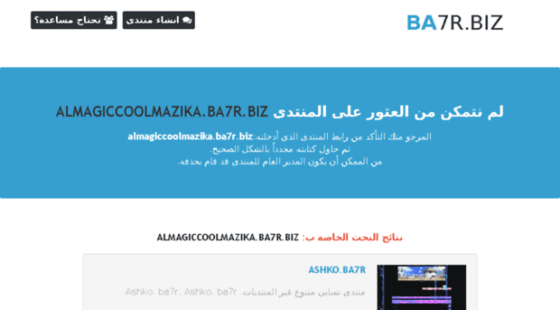 almagiccoolmazika.ba7r.biz