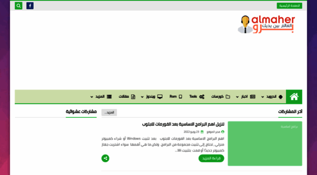 almahr4.blogspot.com
