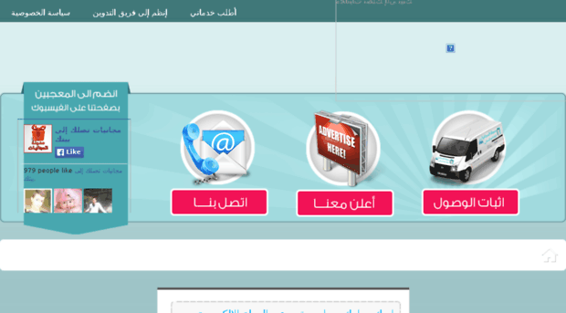 almajanyat.com