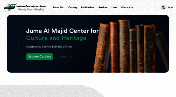 almajidcenter.org