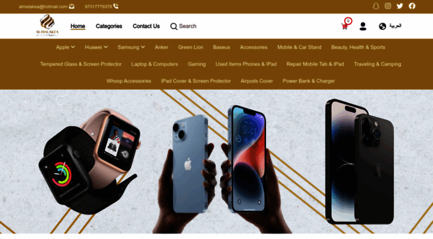 almalakeabh.com