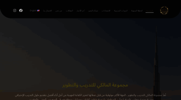 almaliki.com