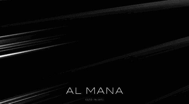 almana.com