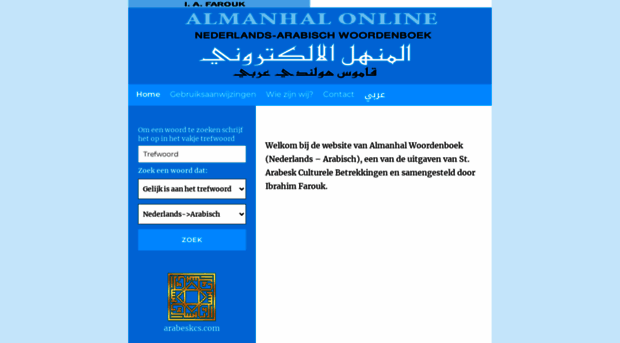 almanhal.nl