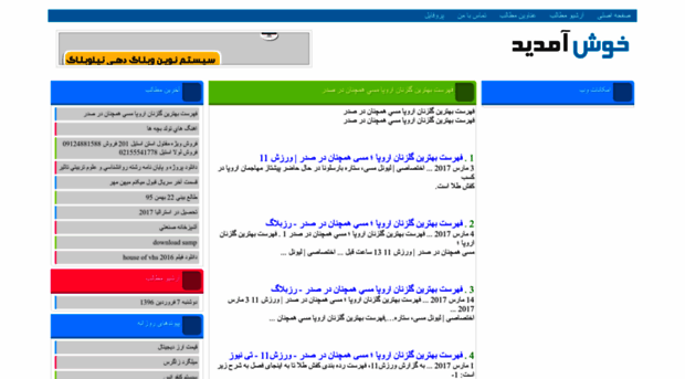 almasabi.niloblog.com