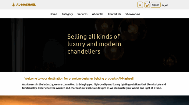almashael-ele.com