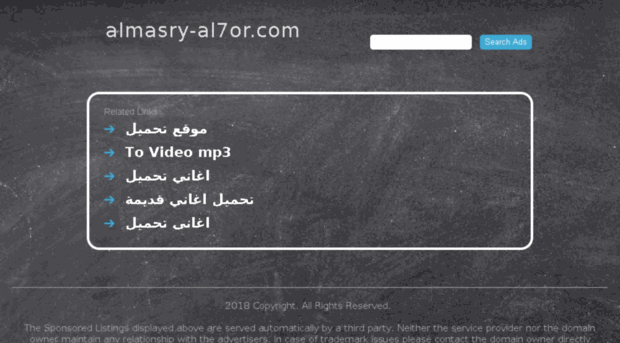 almasryel7or.blogspot.com