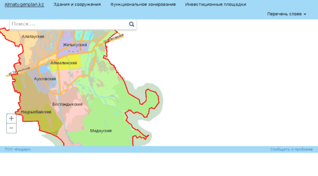 almaty.genplan.kz