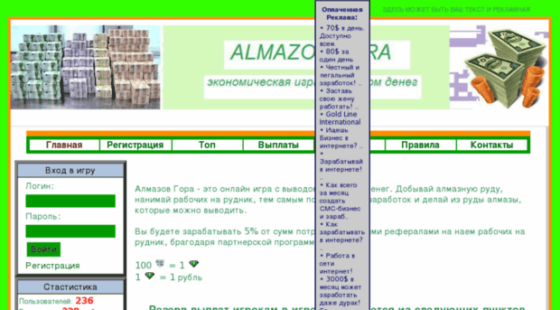 almazovgora.ru