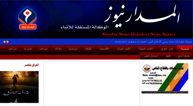 almdarnews.com