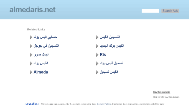almedaris.net