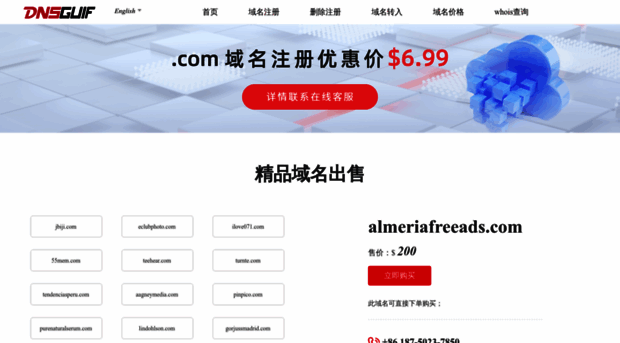 almeriafreeads.com