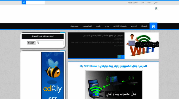 almhtrf3.blogspot.com
