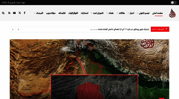 almirsaddari.com